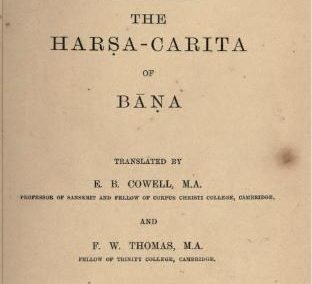 Bāṇabhaṭṭa (S. VII)